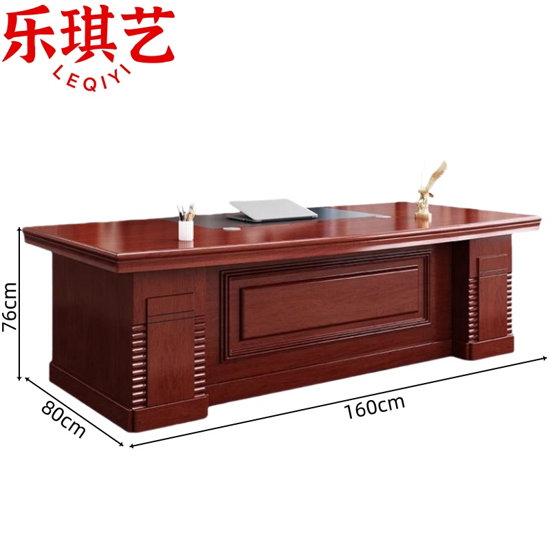 乐琪艺 班台班桌1.6m张