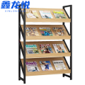 鑫龙悦报刊架四层120cm个