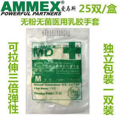 加厚蓝pvc手套一次性橡胶防滑劳保防水耐磨耐油耐酸碱通工厂直销|pvc透明25双 S