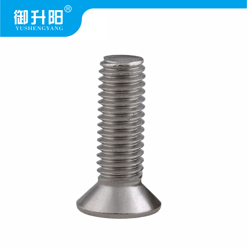 御升阳 304不锈钢十字槽沉头螺丝 M4×16 4.8级强度 每个高清大图