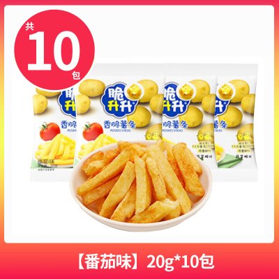 脆升升 香脆薯条 20g*10包 番茄味