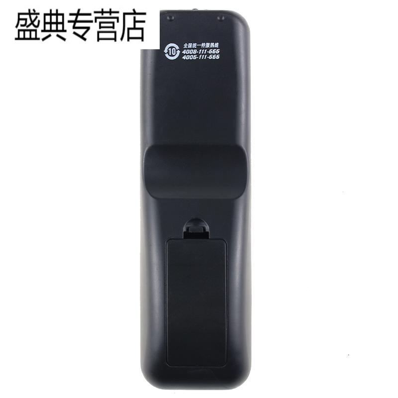 原装款长虹液晶电视遥控器48S1 32U2S 42U2S 48U2S 50U2S 55U2S高清大图