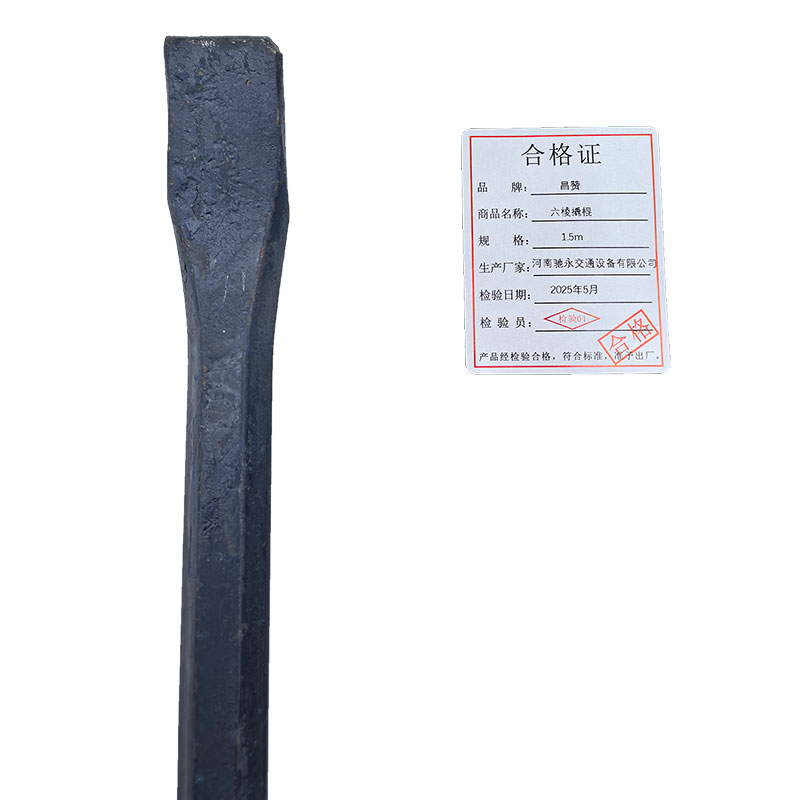 昌赞 六棱撬棍 1.5m 把高清大图