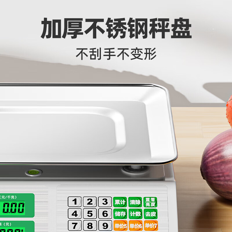 Meilen MT202 30公斤 精准至1克 称 (计价单位:台)高清大图