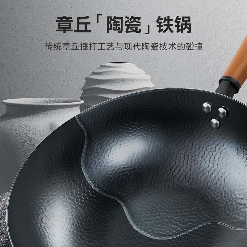 美菱(MELNG) 章丘陶瓷铁锅32cm 圆底款/个高清大图