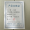 伽隽 加厚储物柜 十门 台