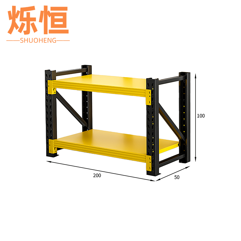 烁恒 储物架200*50*100cm组
