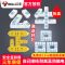 公牛插座无线电插板不带线多功能家用多孔排插线板拖线接线板 1插位无开关A01 注意:此为单插排 要另外买电线才能用
