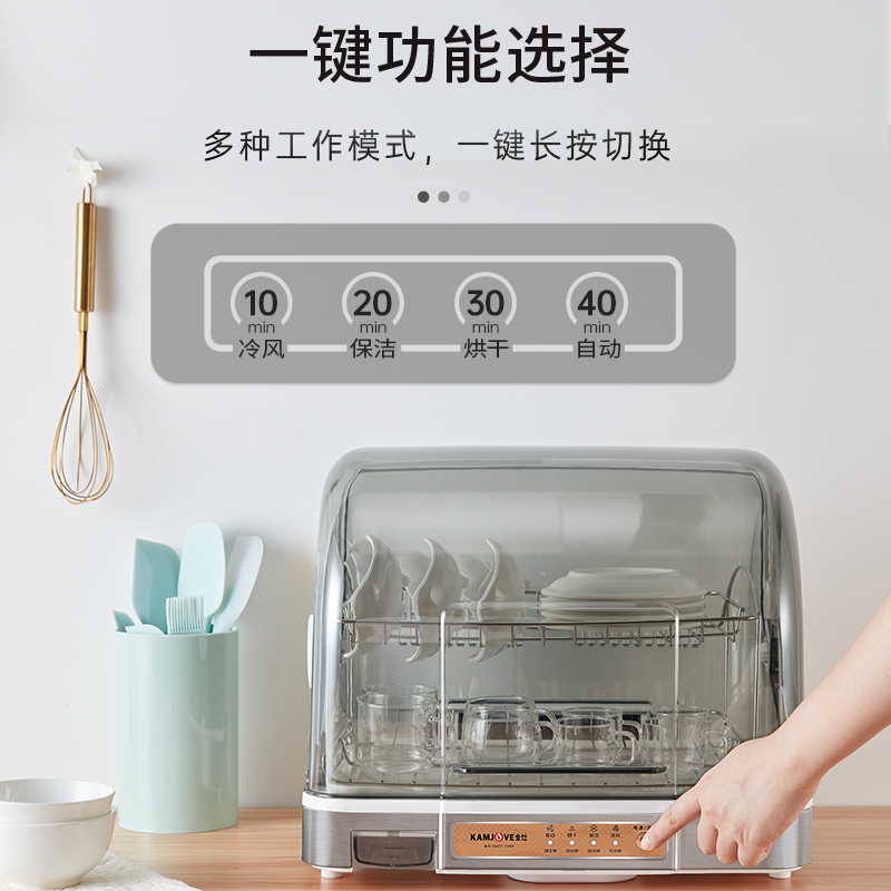 金灶XD-50小型台式消毒碗柜家用桌面紫外线消毒柜碗筷茶具消毒餐具架高清大图