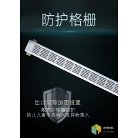 Smartlux诗美物联踢脚线型电暖气SLT20C5 2000瓦白