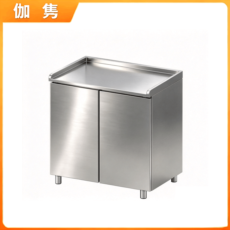 伽隽 不锈钢工作柜 800*600*800mm 个高清大图