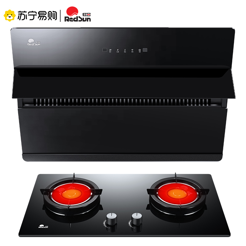 红日(RedSun)21立方大吸力挥手感应自动清洁抽油烟机红外线灶家用烟灶套装JED13H+SNE31B(液化气)