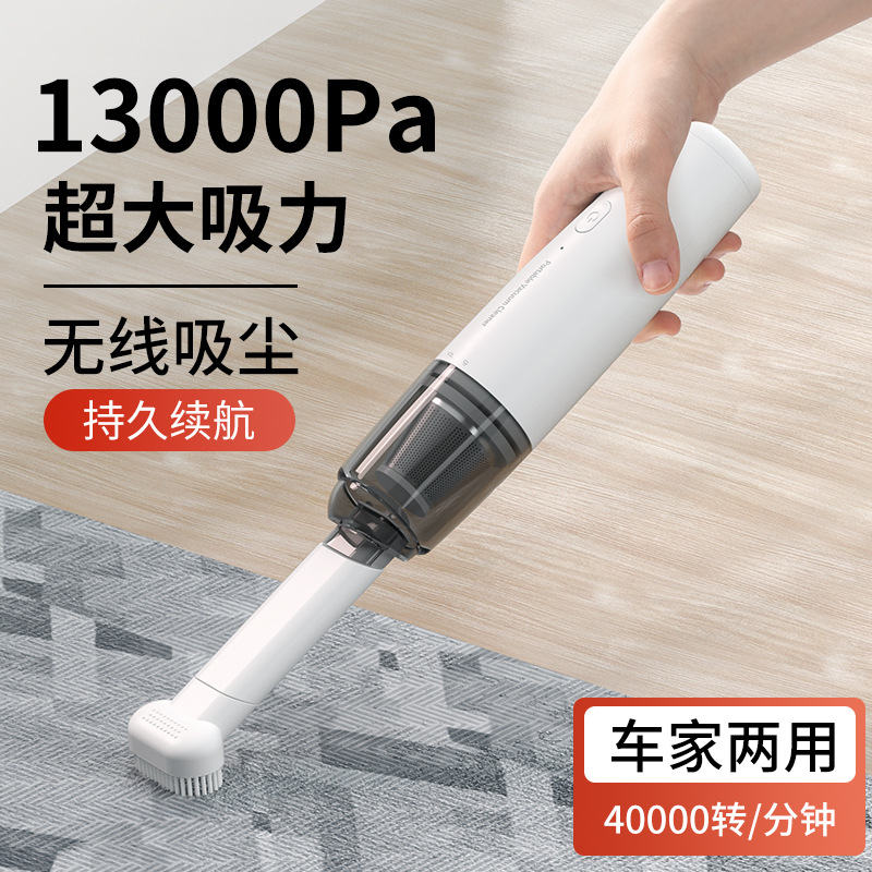 车载吸尘器车用无线大吸力家用小型手持吸尘机吸吹充电式迷你高清大图