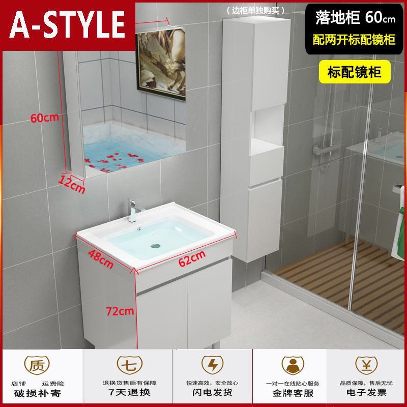 苏宁放心购304不锈钢卫浴室柜组合洗手池洗脸现代简约卫生间厕所洗漱台盆A-STYLE图片