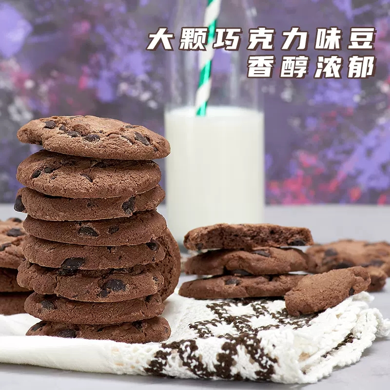 盼盼梅尼耶大块曲奇饼干96g*4袋巧克力味休闲小零食解馋小吃高清大图