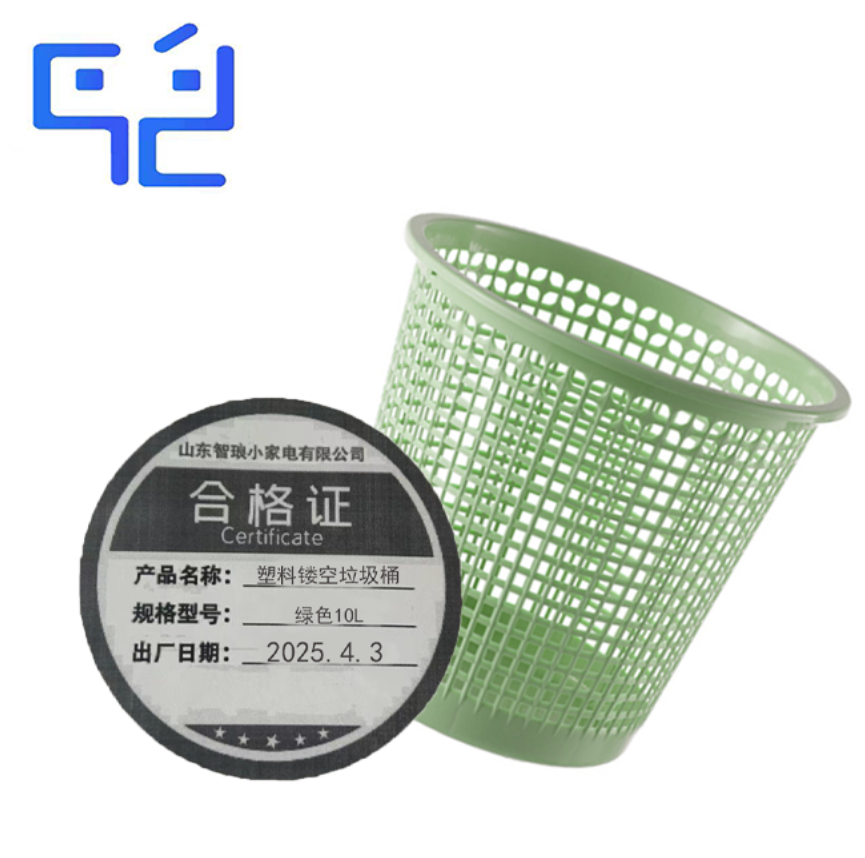 万允 塑料镂空垃圾桶 绿色10L/个(绿色10L)高清大图