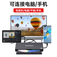 Aiyouwei手机外置usb光驱dvd刻录机笔记本外接光驱移动便携 【手机/电脑/平板/电视/车载】读/刻一体款