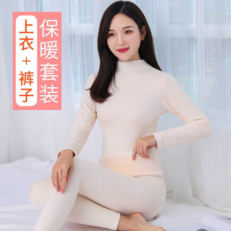 波迷娜(BOMINA)中高领保暖内衣女士加厚加绒套装打底紧身秋衣秋裤棉毛衫冬季