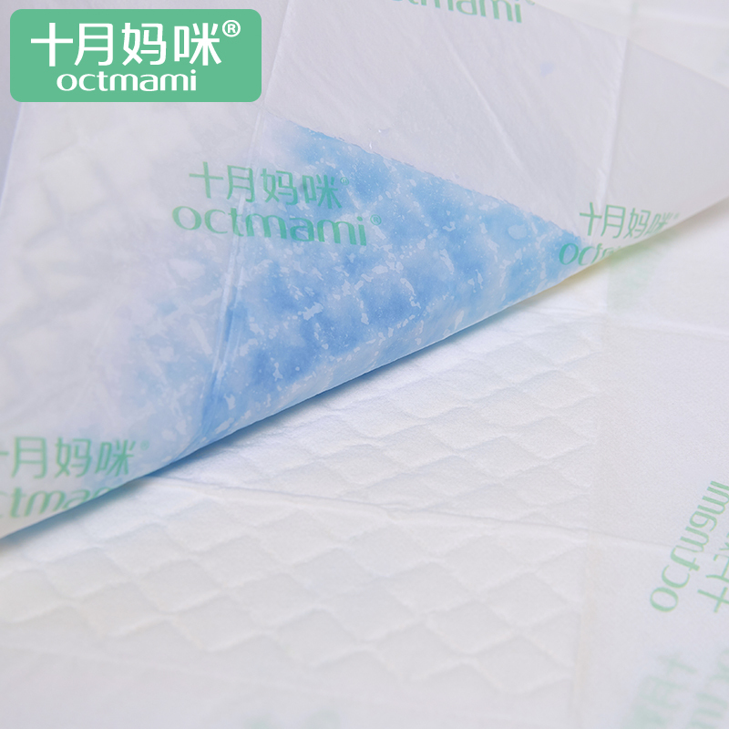 [苏宁自营]十月妈咪一次性产妇产褥垫护理垫产妇垫床单床垫