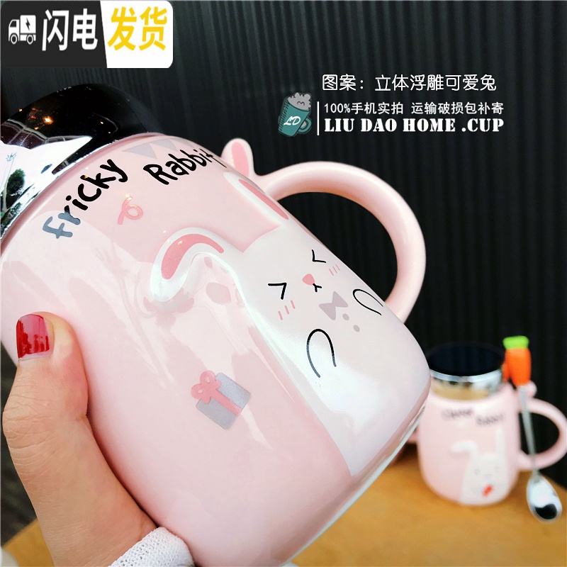 三维工匠可爱卡通兔水杯子女学生超萌陶瓷杯带盖带勺韩国清新马克杯少女心高清大图