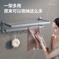 东鹏卫浴免打孔浴室置物架毛巾架浴室挂件卫生间三角置物架太空铝五金挂件套装厕纸盒