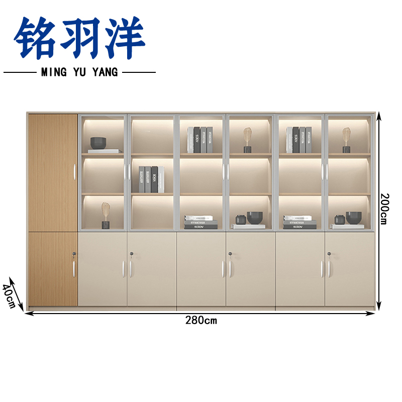 铭羽洋书柜 七门书柜280*40*200cm 台