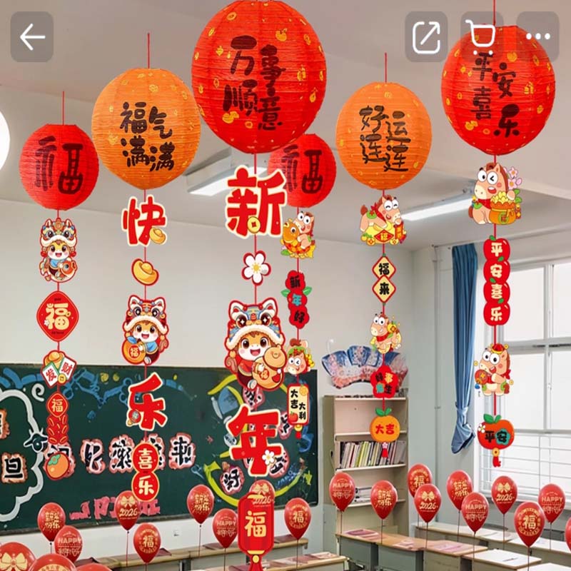 装饰品灯笼刁吊饰 新年快乐-纯红高清大图