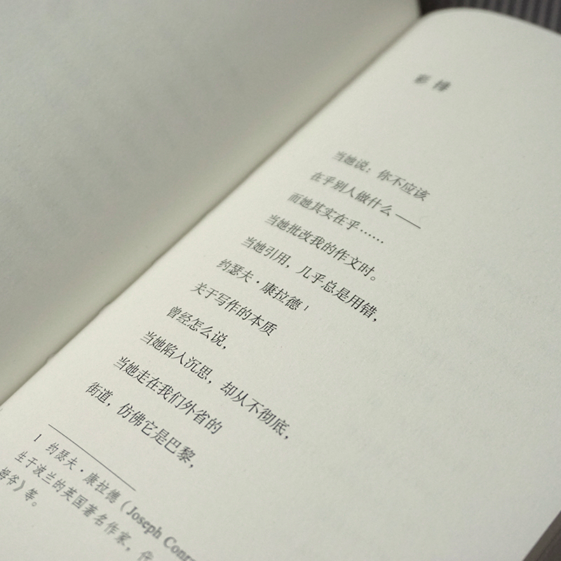 [正版]不对称 扎加耶夫斯基诗集 亚当·扎加耶夫斯基 著 外国文学诗歌