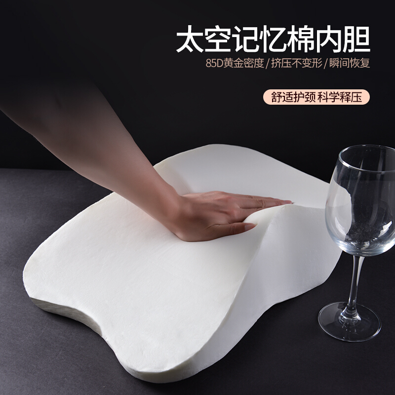汽车头枕护颈枕靠垫靠枕记忆棉颈椎安全车内车载车用枕头脖子一对