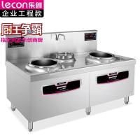 乐创（lecon）商用电磁双头单尾小炒灶15KW*2大功率酒店饭堂电磁灶L-JG-BSDXC15KS