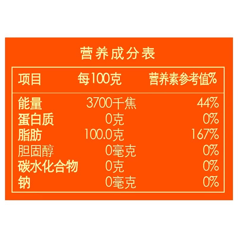 胡姬花古法花生油4L 物理压榨 食用油