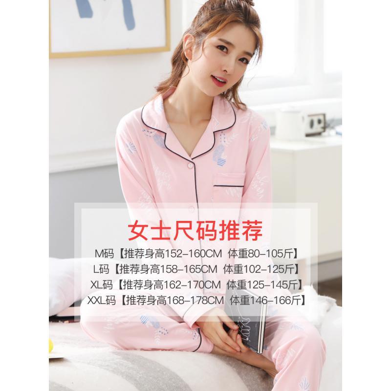 波迷娜(BOMINA)睡衣女春春季纯棉长袖全棉男士薄款韩版服套装