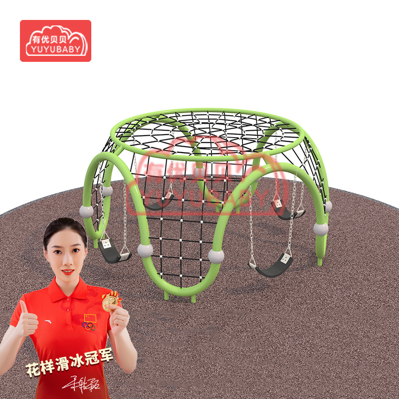 有优贝贝儿童户外游乐设备室外攀爬架攀爬网体能训练家滑滑梯游乐场高清大图