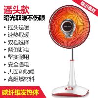 奥克斯（AUX）小太阳取暖器家用升降摇头倾倒断电电暖器节能省电电暖气电暖风电热扇烤火炉 珍珠白（摇头款）