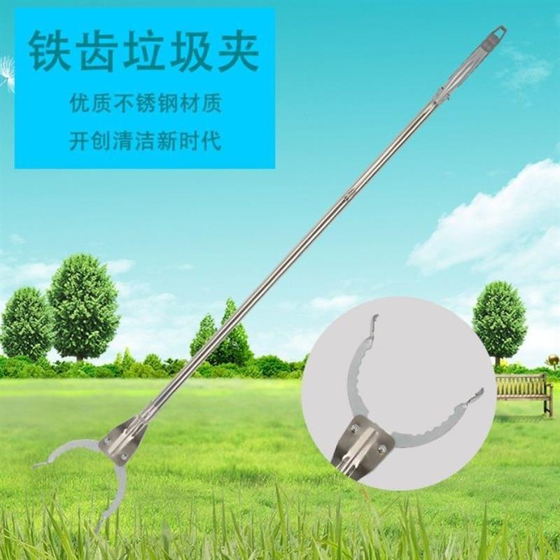 环卫垃圾夹垃圾钳垃圾拾物器拾取卫生夹捡垃圾夹子取物器加强