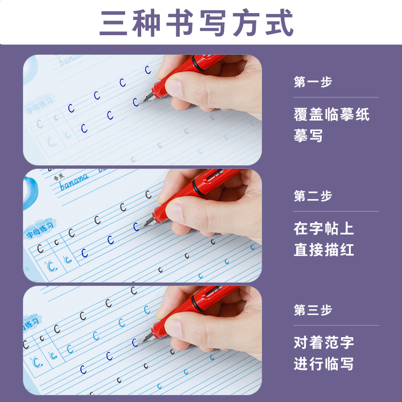 [4年级下册]字母+英语同步 [正版]英语字帖意大利斜体小学生26个英文字母三年级四年级下册单词描红练字帖五年级六年级上高清大图