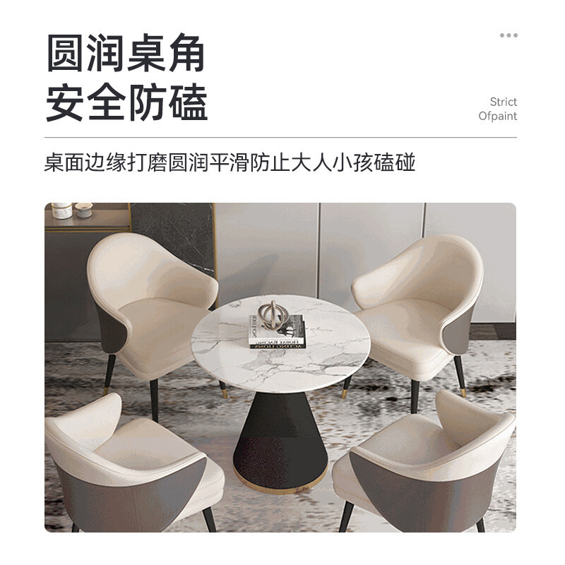 域赢洽谈桌椅组合售楼部办公室接待奶茶店60圆桌+4张洽谈椅高清大图
