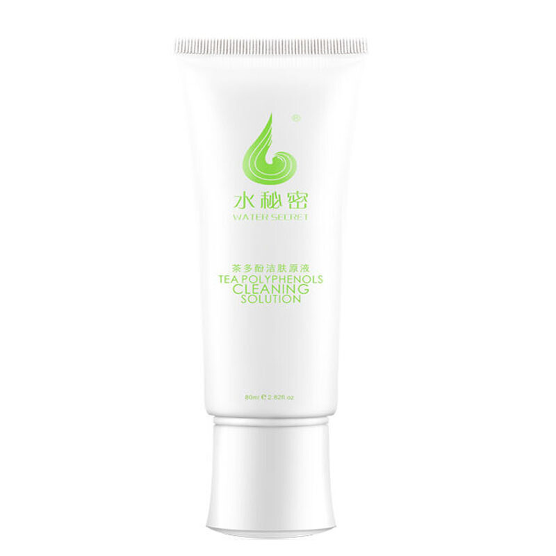 蜗蜗 水秘密茶多酚化妆品套装补水保湿护肤品组合滋养素颜霜洗面奶水乳霜 4件套(洁面+乳液+爽肤水+素颜