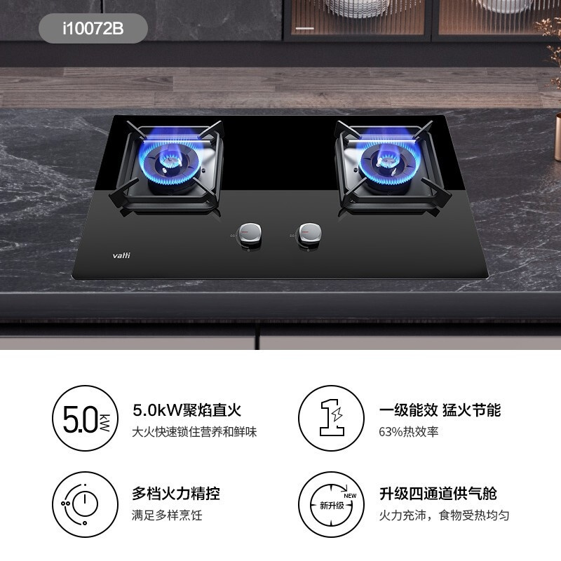 华帝(VATTI)油烟机 家用侧吸式抽油烟机 23立方米大吸力 顶侧双吸 挥手智控 自动清洗 ⭐单独购买顶侧双吸油烟机i