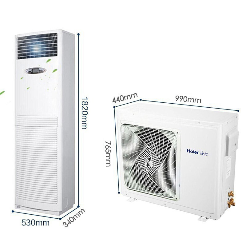 海尔(haier)中央空调kf-72lw/71eaj12报价_参数_图片_视频_怎么样