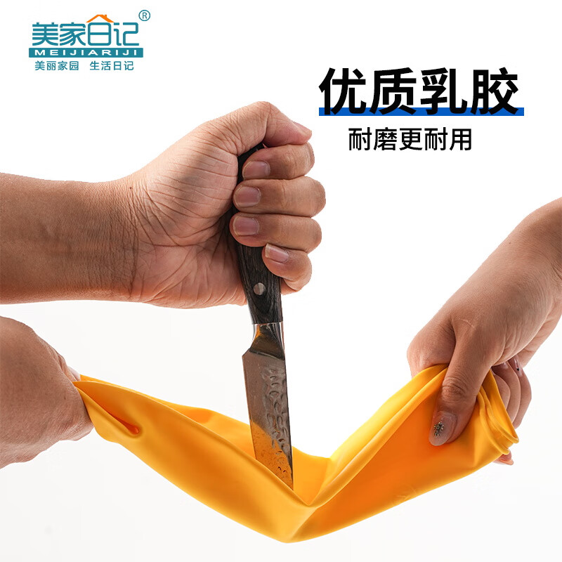 加厚橡胶耐油清洁手套,型号28,单位双高清大图