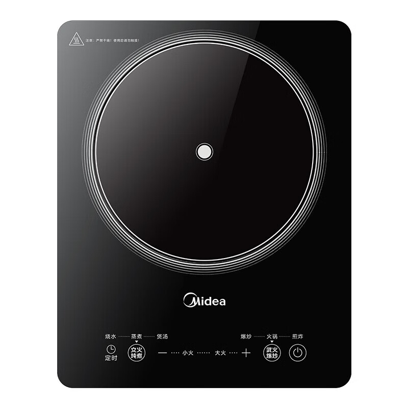 美的 (Midea) MC-22TA02 电磁炉 2200W大功率 9档火力调节 家用炒菜火锅电磁灶