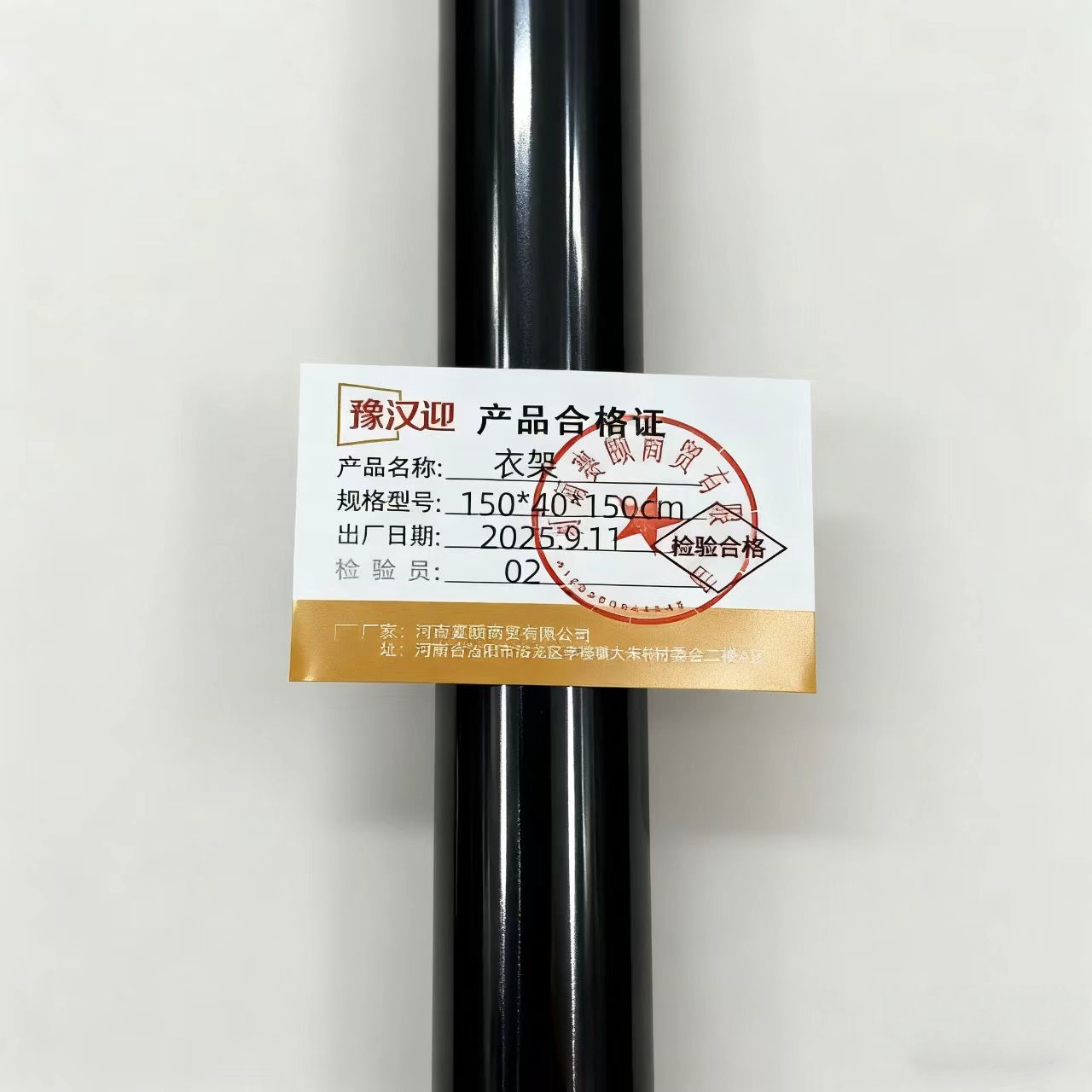 豫汉迎可移动晾衣架高清大图