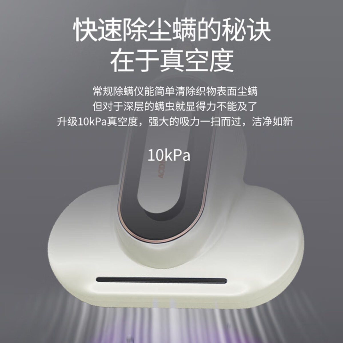 澳得迈真空吸尘器S12 家用手持UV紫外线杀菌除螨吸尘器 白色高清大图