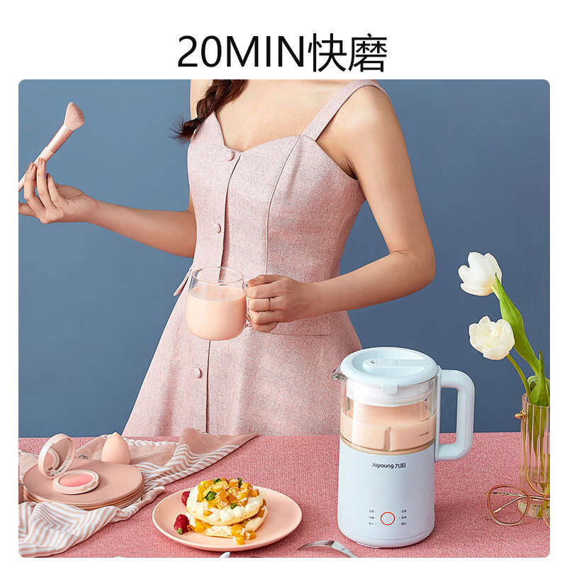 九阳(Joyoung)豆浆机免滤0.6L迷你破壁机家用多功能优雅研磨全自动豆浆豆奶机DJ06X-D560