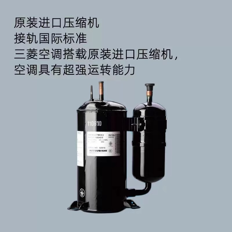 [苏宁自营]三菱重工空调 1匹变频 进口压缩机 冷暖节能壁挂式挂机空调 KFR-25GW/QFV1Bp