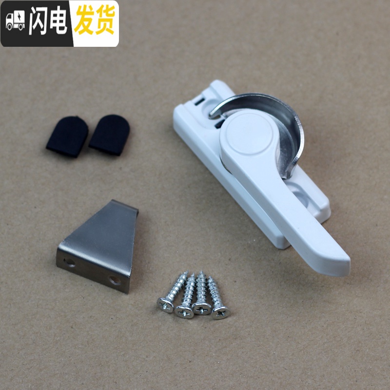 三维工匠窗锁平移窗锁铝合金塑钢窗月牙锁推拉窗户锁扣移钩窗扣配件 钥匙款平开窗安全锁房门安全扣高清大图