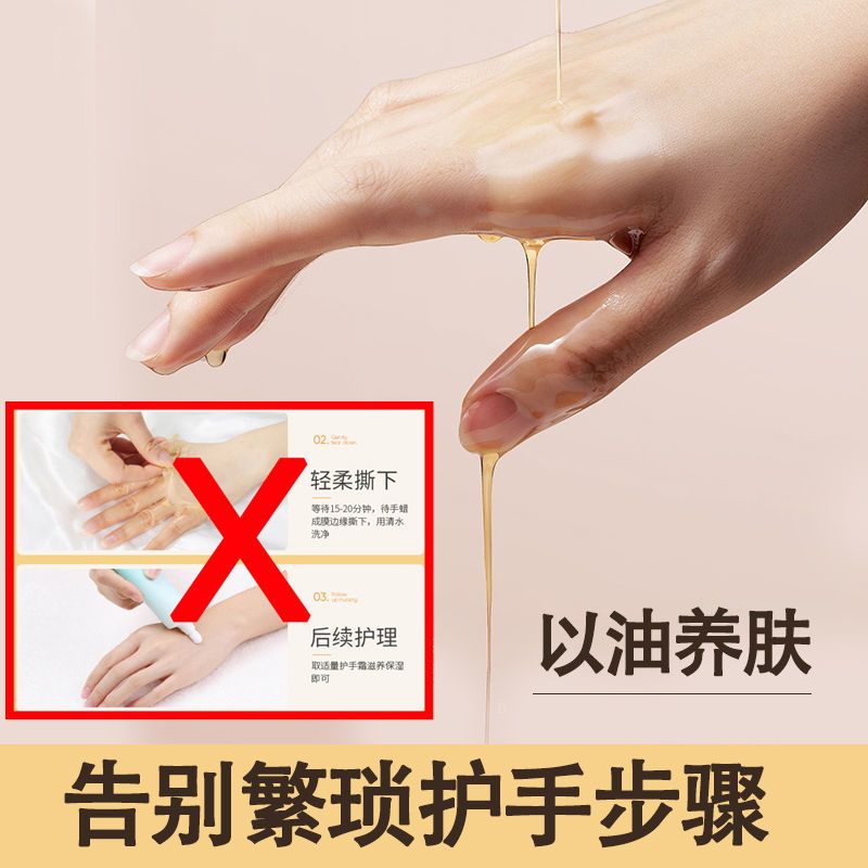 [精油细手指]关节粗大修复瘦手指神器修长保湿滋润补水护手精油 走珠精油10ML