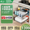 康宝(Canbo)磐石消毒柜118L大容量三层不锈钢嵌入式碗柜厨房餐具二星高温一体板架XDZ118-EMT