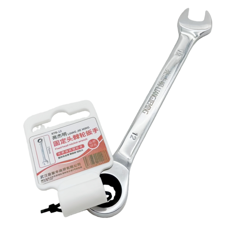 亮杰明 固定头棘轮扳手 RTB-12 把高清大图